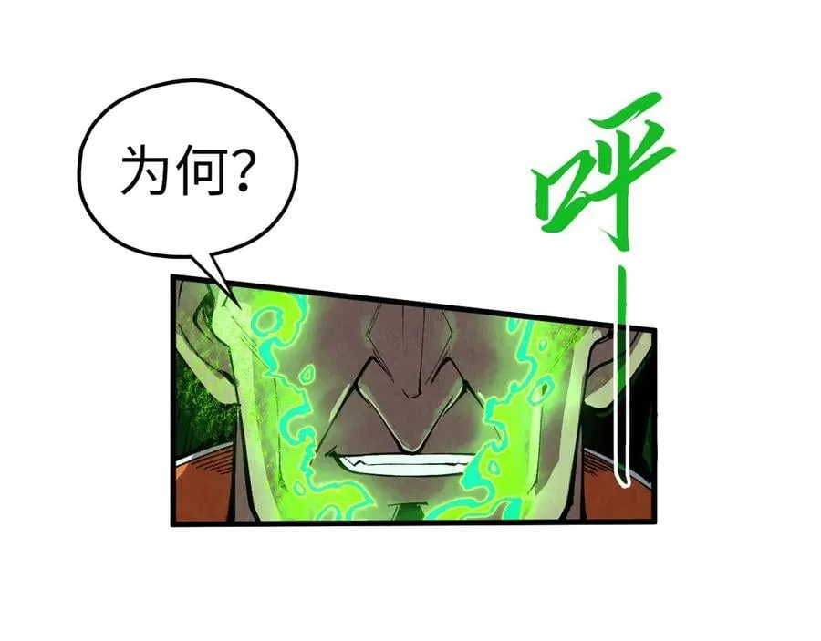 第405话 形势逆转再逆转85