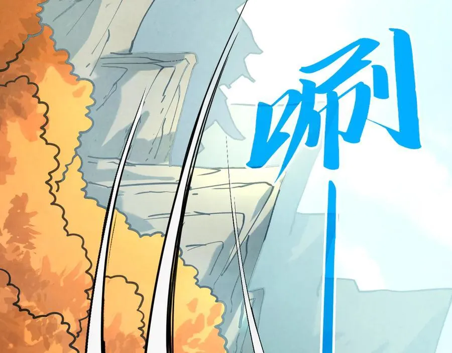 第401话 雷系功法91