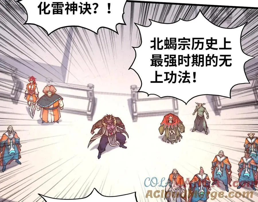 第406话 寻求庇护96