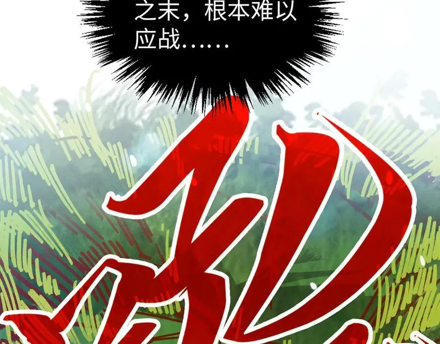 第404话 出手相救29