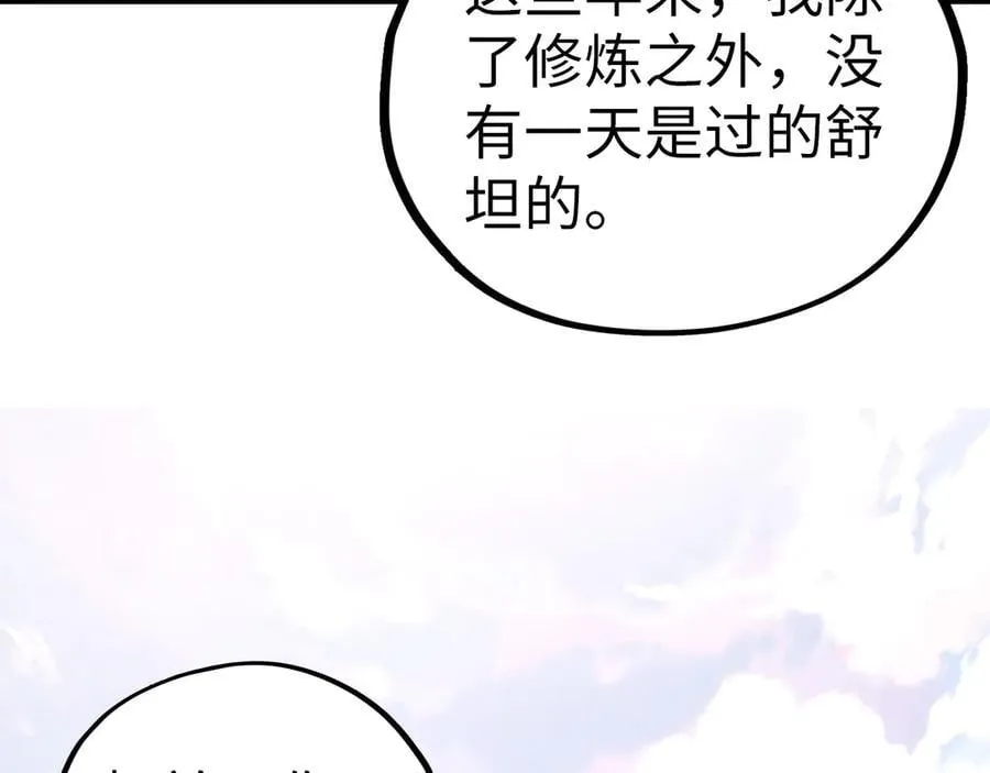 第405话 形势逆转再逆转158
