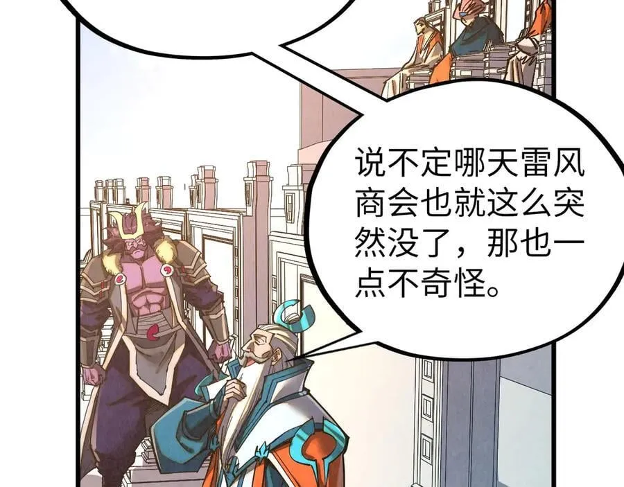第402话 宗门大会78