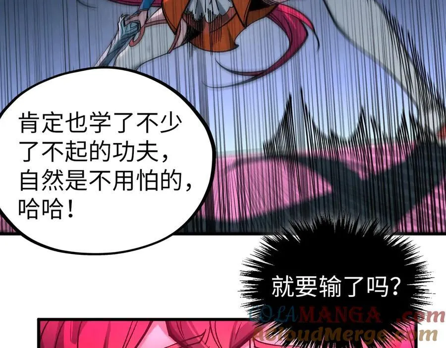 第403话 柔情似水108