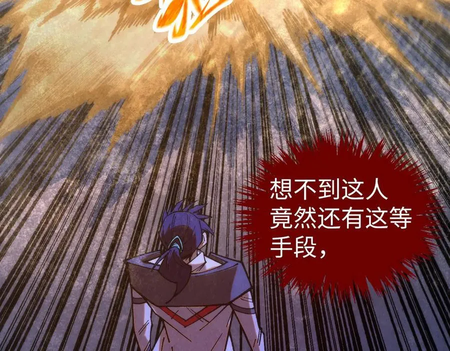 第395话 封印修为173