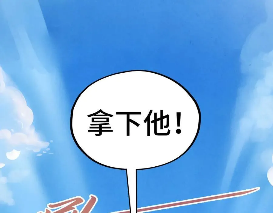 第405话 形势逆转再逆转13
