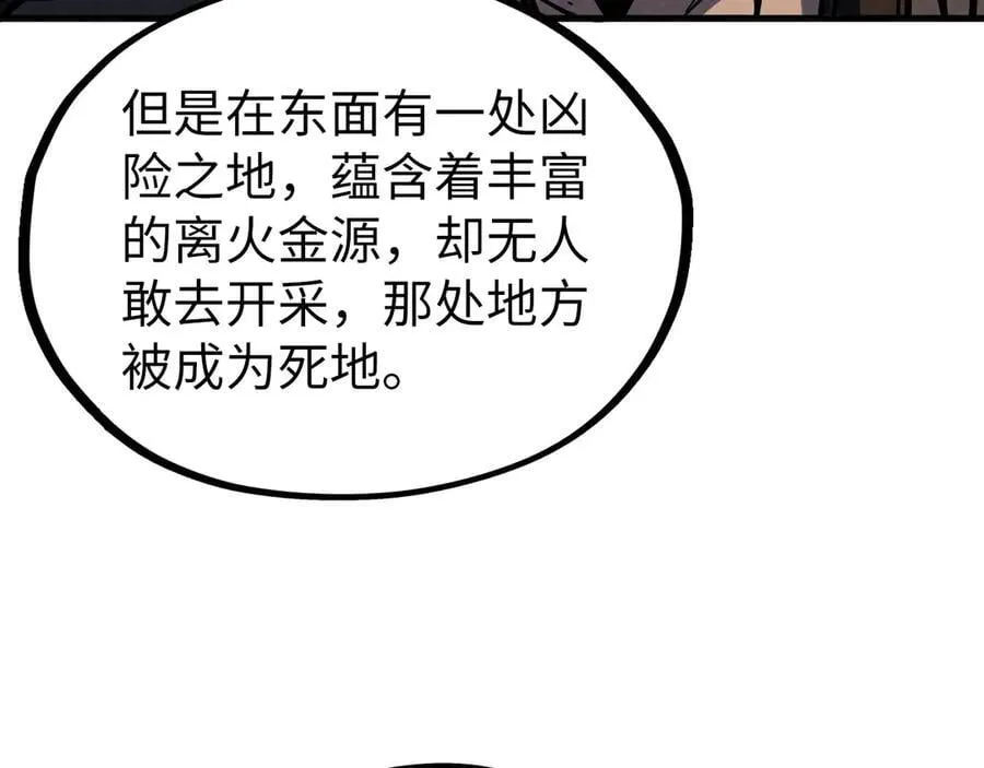 第400话 合作55