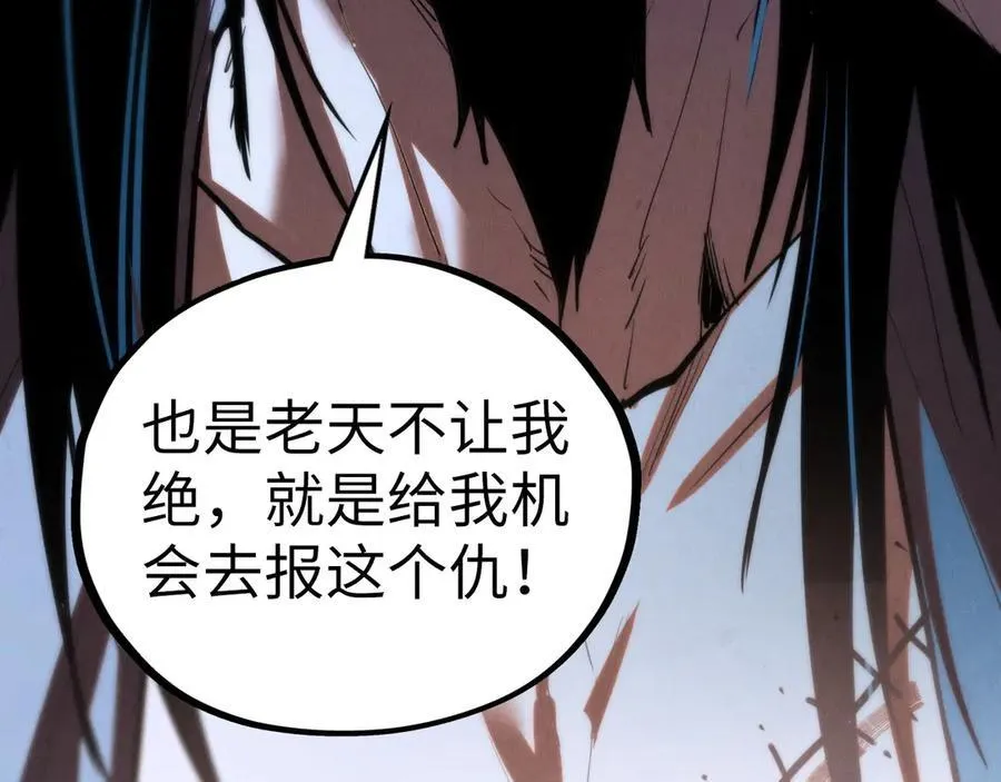 第400话 合作73