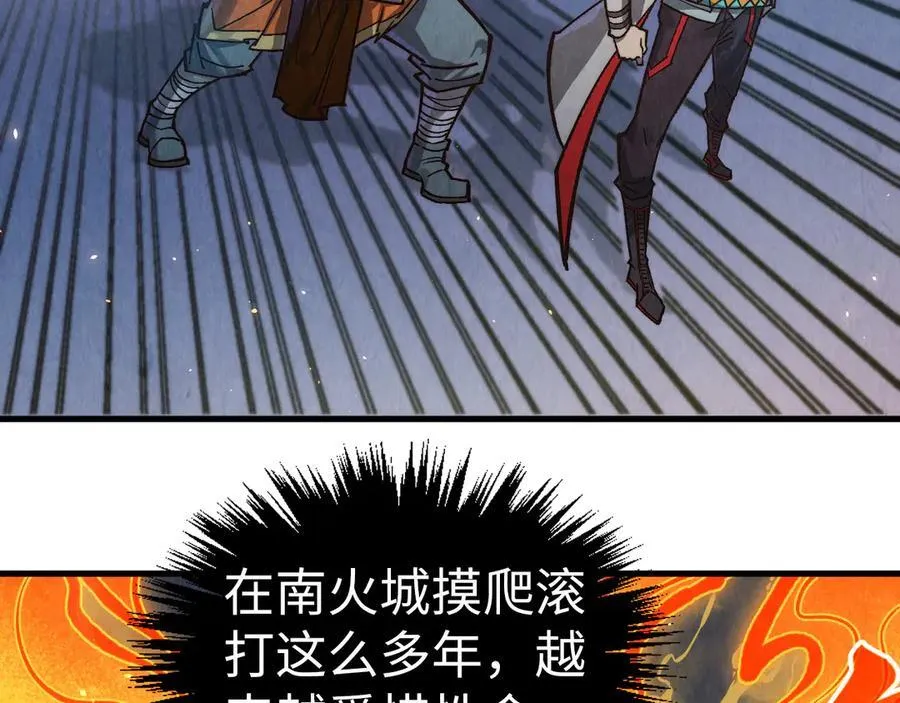 第395话 封印修为149