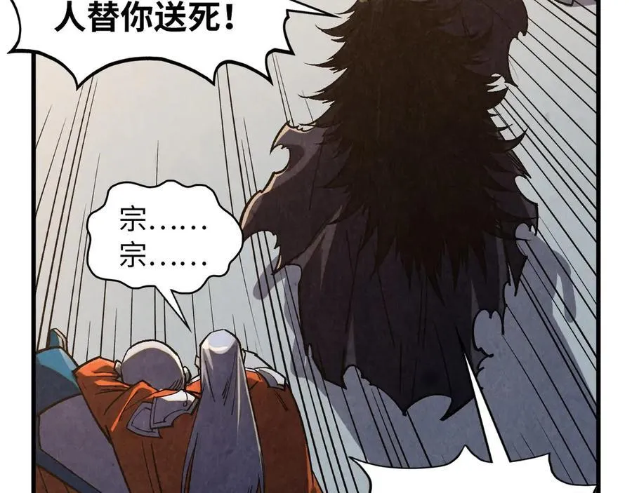 第405话 形势逆转再逆转130