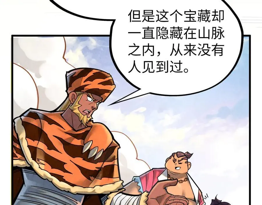 第395话 封印修为86