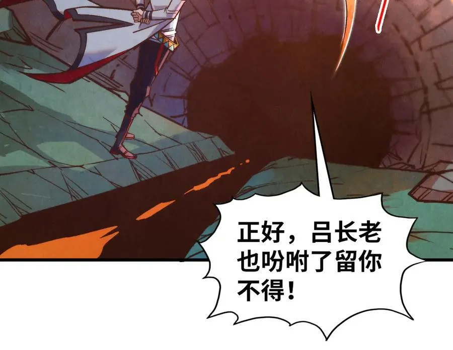 第398话 宝藏161