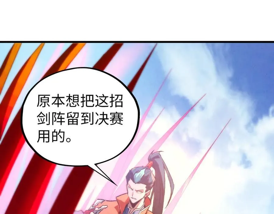 第403话 柔情似水43