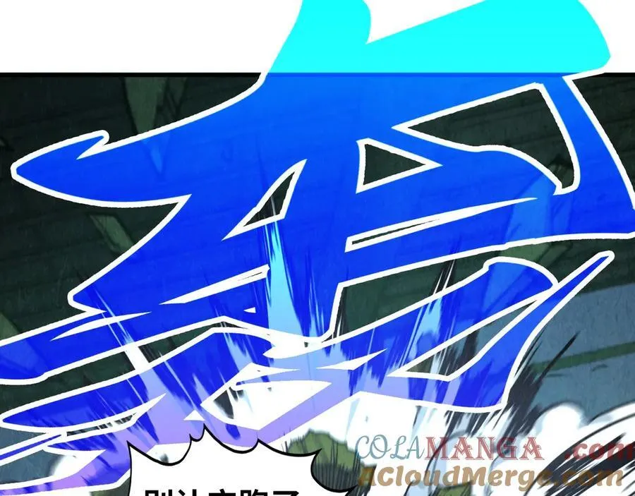 第397话 余孽136