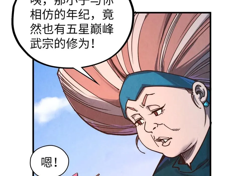 第401话 雷系功法153