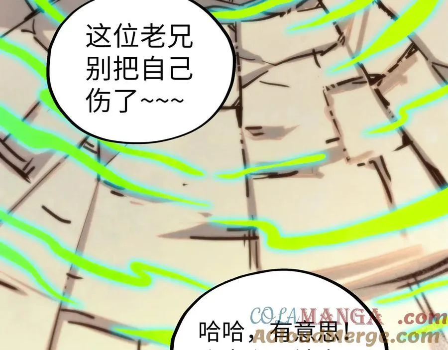 第405话 形势逆转再逆转8