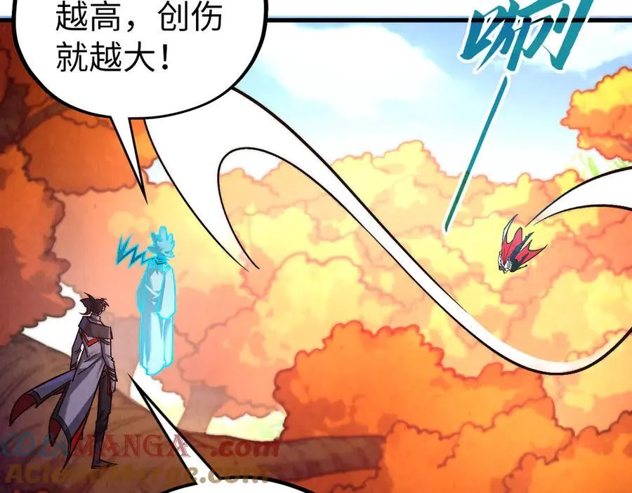 第398话 宝藏104