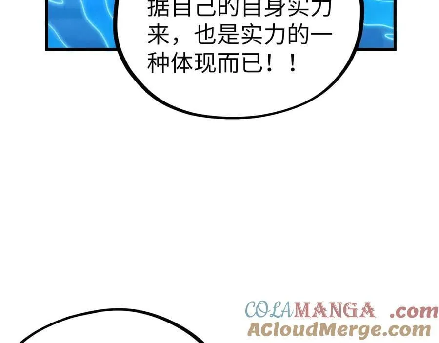 第404话 出手相救20