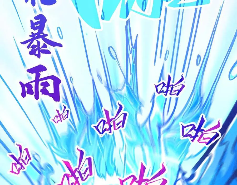 第403话 柔情似水98