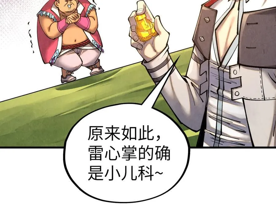 第400话 合作159
