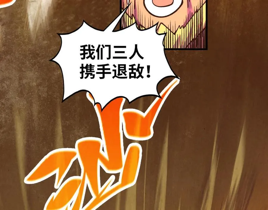 第395话 封印修为187