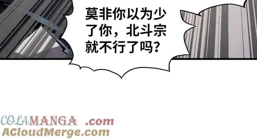 第405话 形势逆转再逆转152