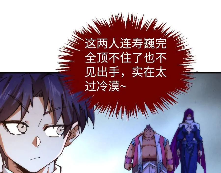 第395话 封印修为175