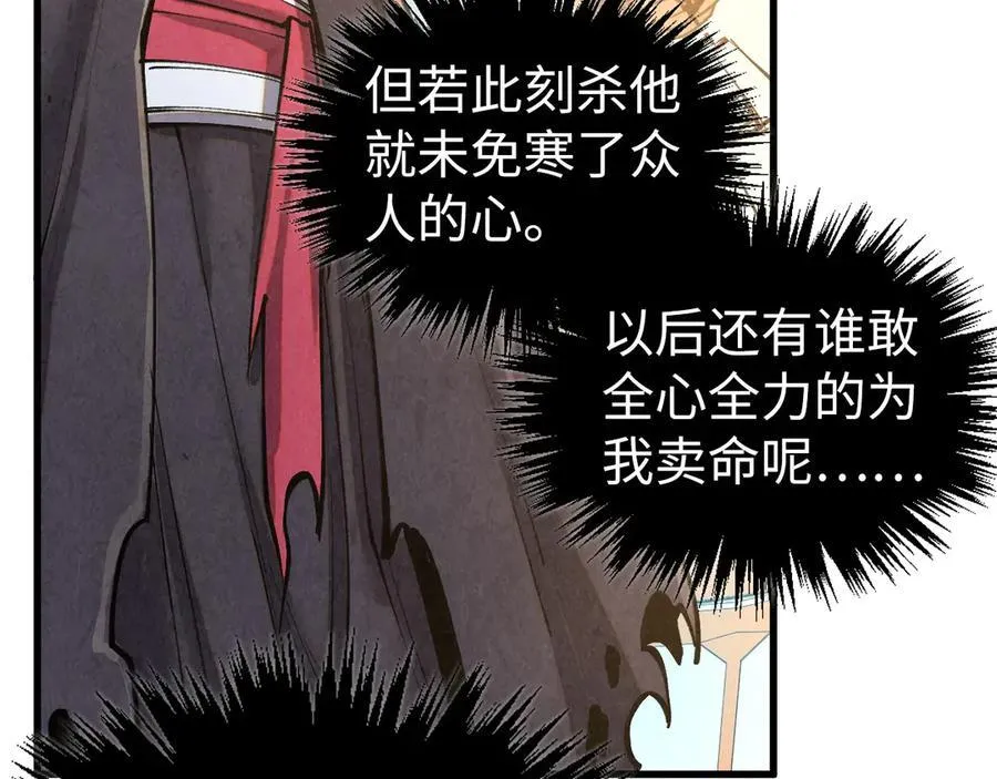第405话 形势逆转再逆转101