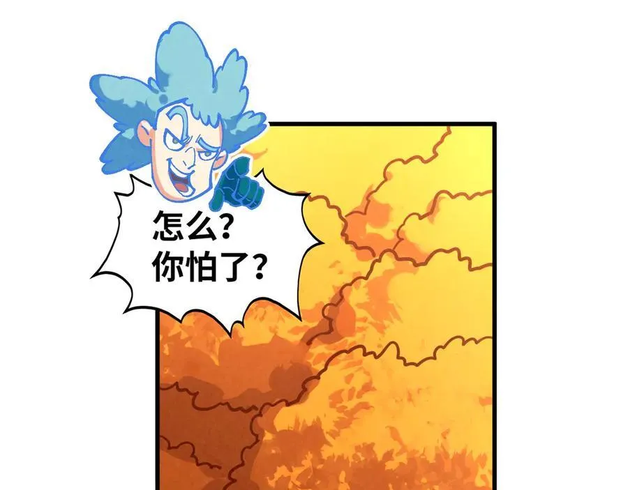 第398话 宝藏126