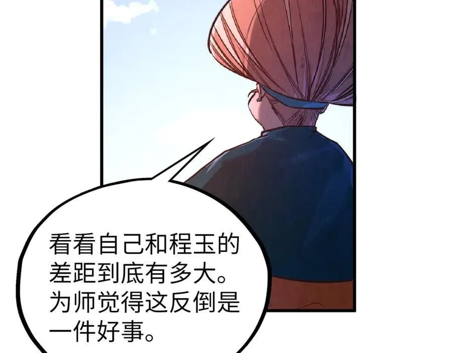 第402话 宗门大会134