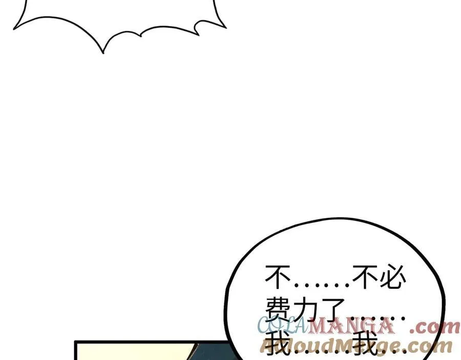 第405话 形势逆转再逆转136