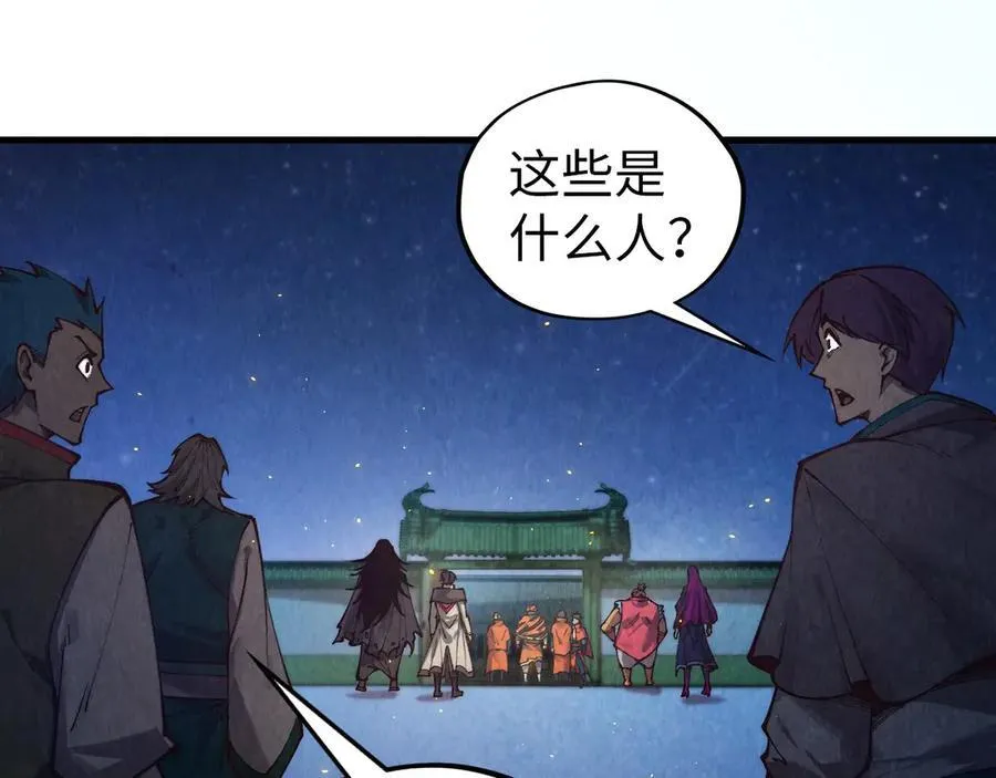 第395话 封印修为135