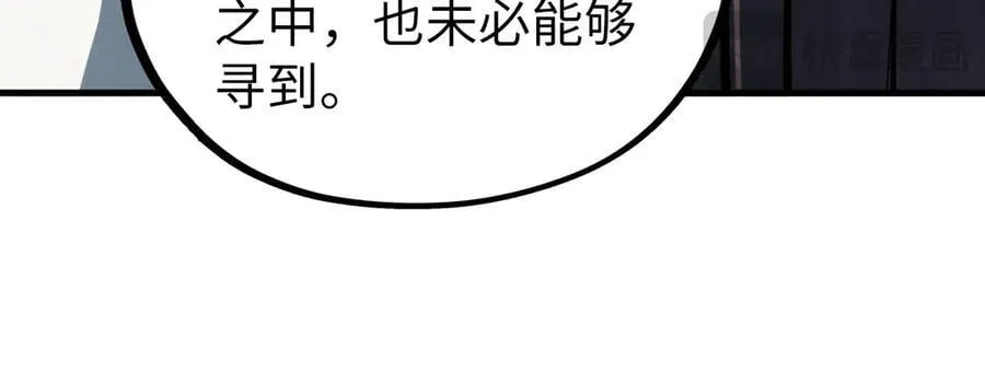 第400话 合作59