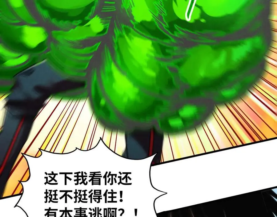 第399话 小伙伴到齐了110