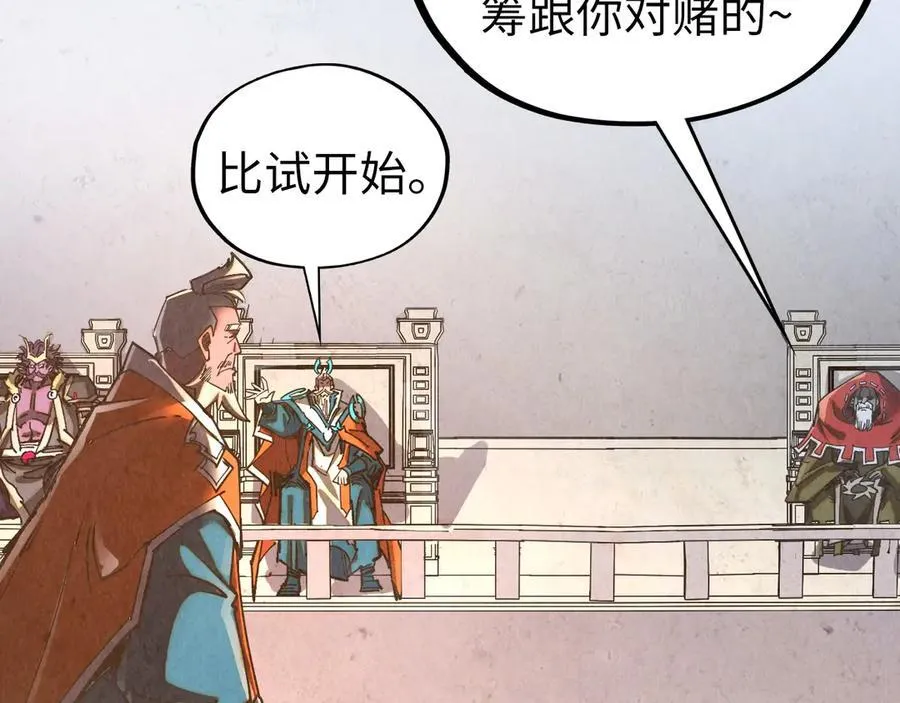 第402话 宗门大会87