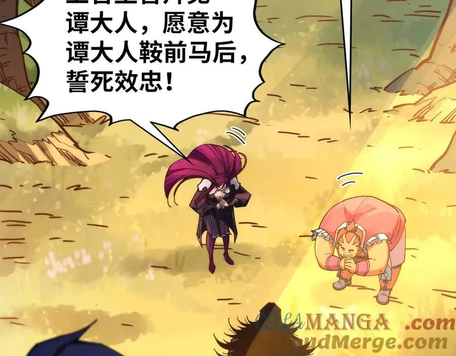 第399话 小伙伴到齐了80