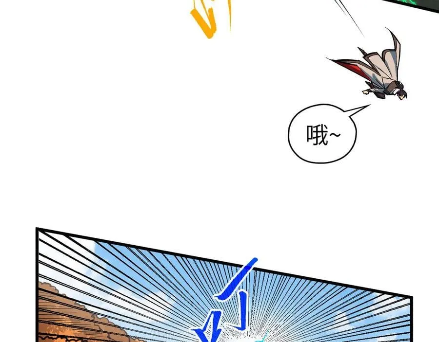 第399话 小伙伴到齐了51