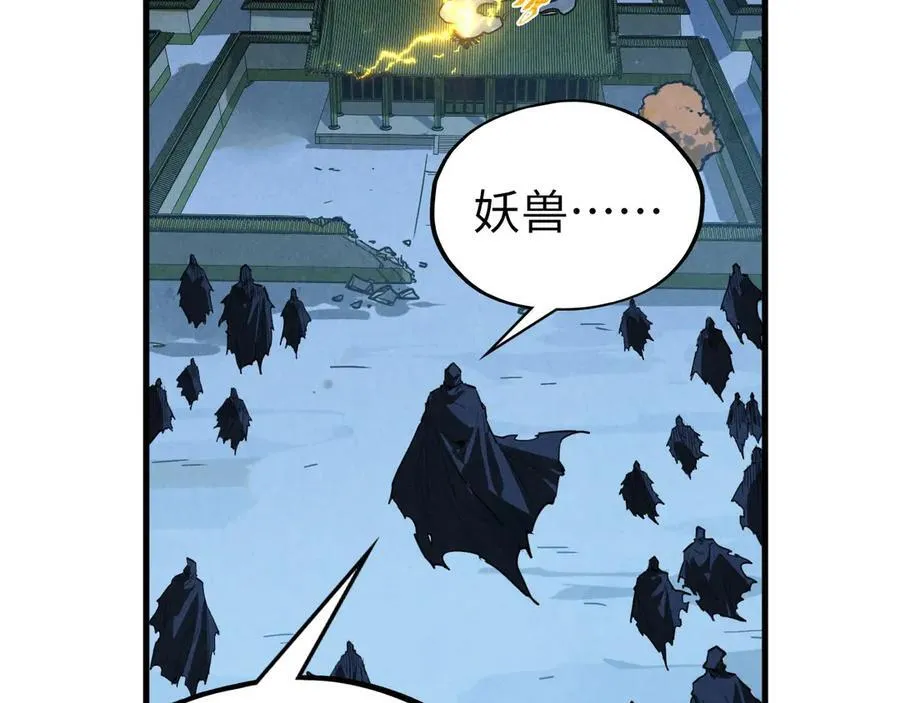 第397话 余孽54