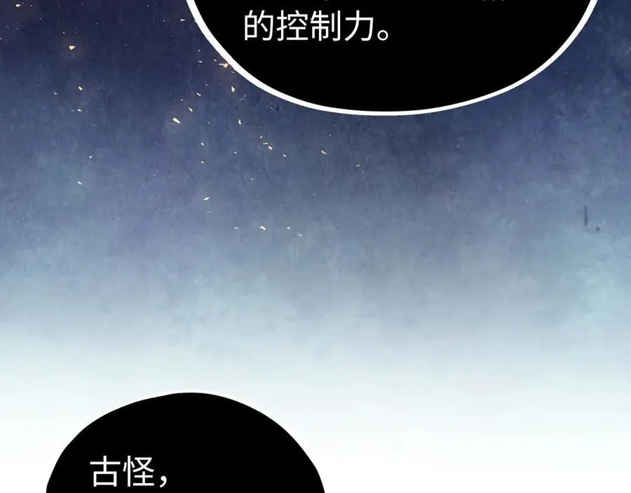 第400话 合作179