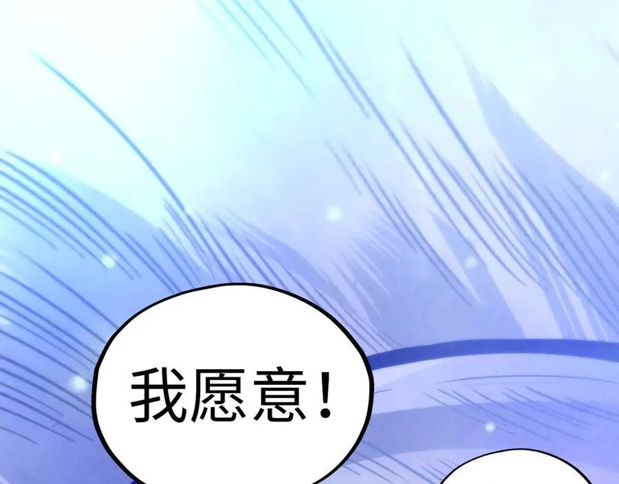 第397话 余孽87