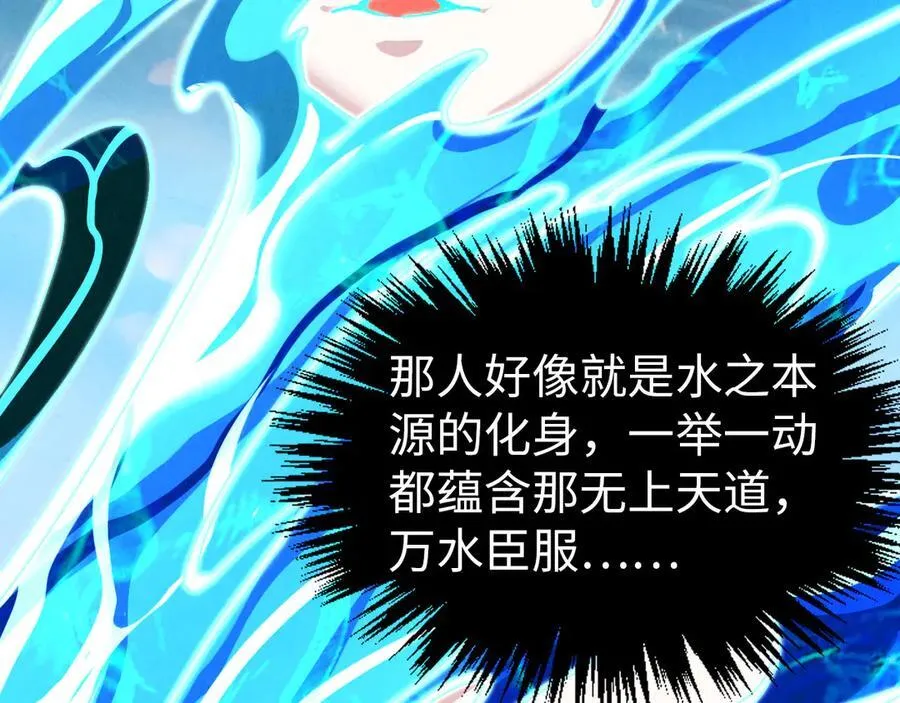 第403话 柔情似水118