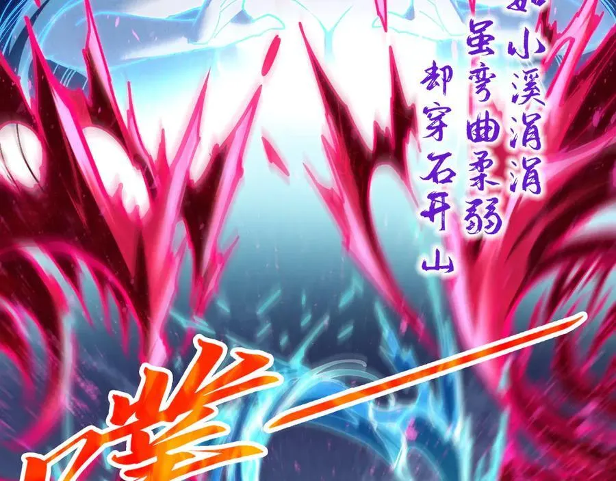 第403话 柔情似水122