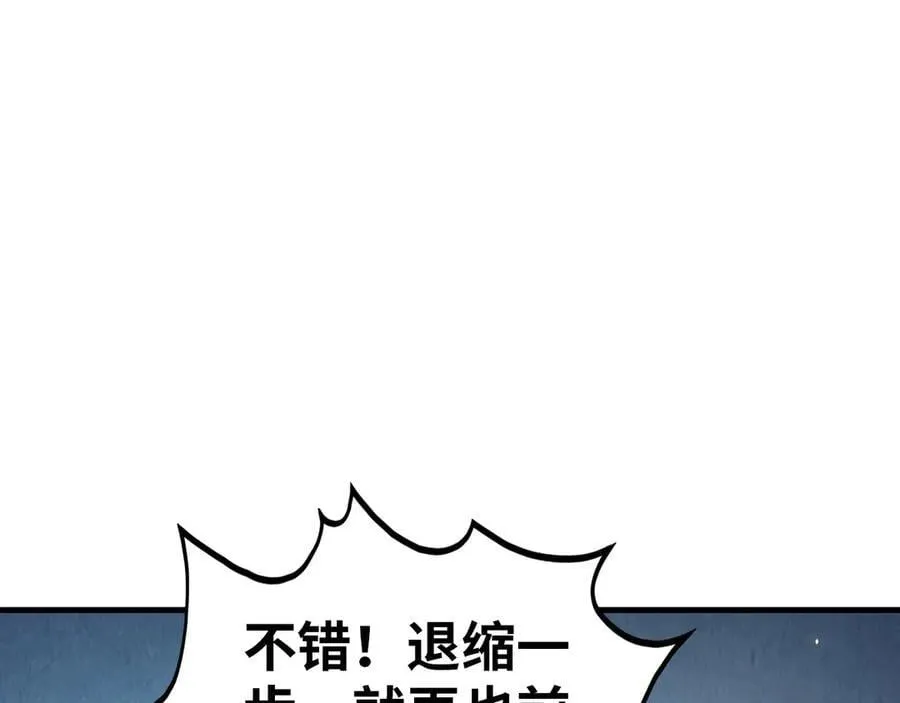 第395话 封印修为147