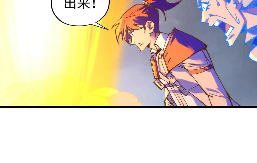 第396话 重新炼制141
