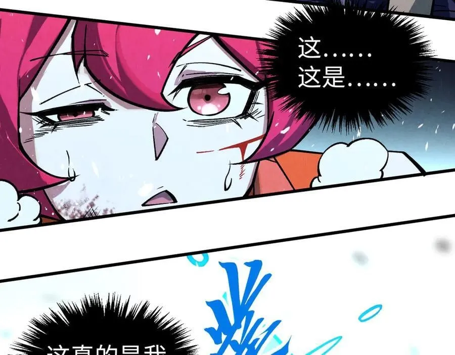 第404话 出手相救9