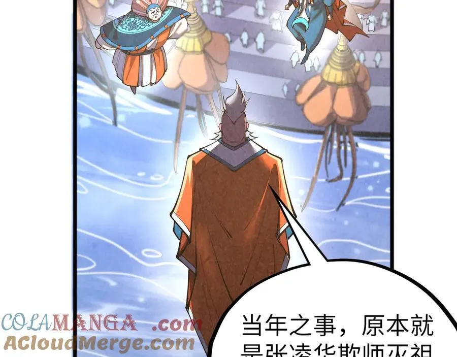 第405话 形势逆转再逆转104