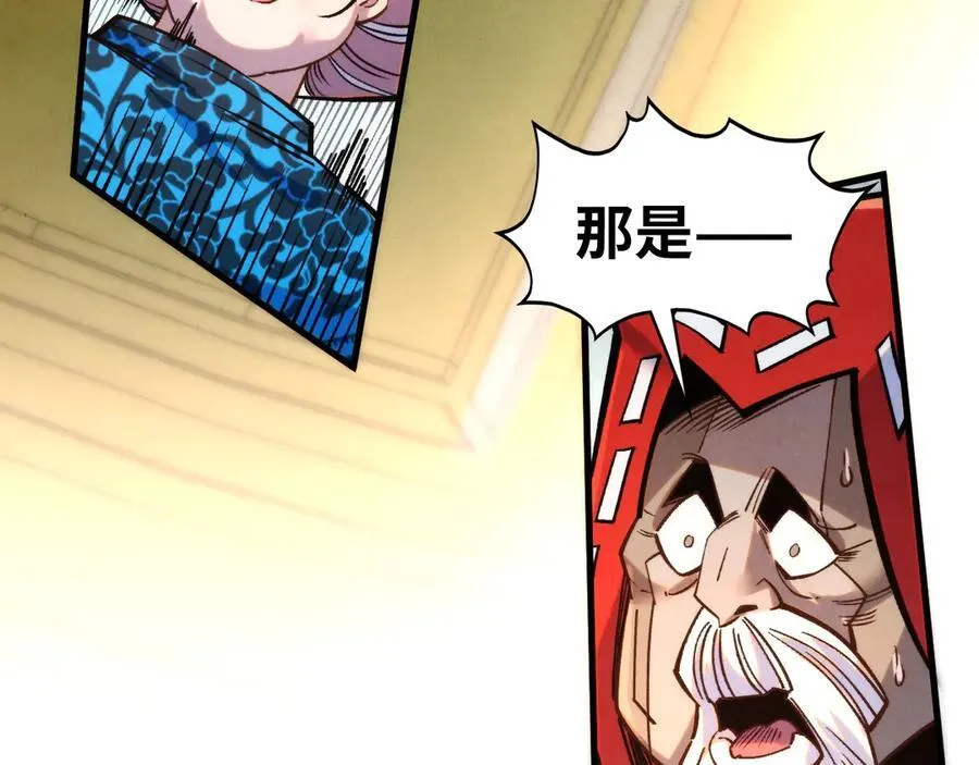 第406话 寻求庇护62