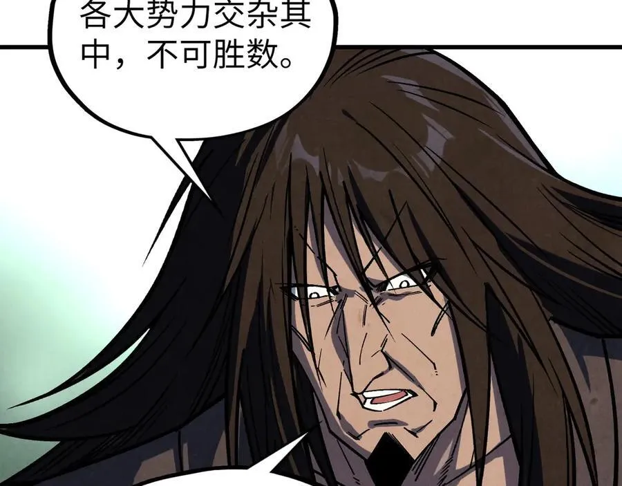 第400话 合作54