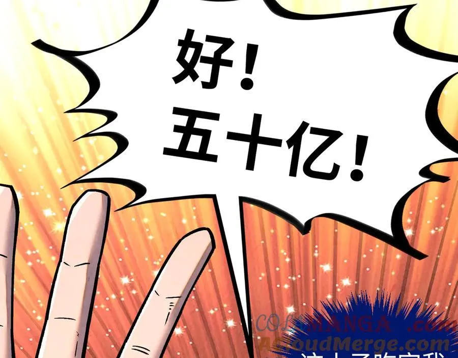 第400话 合作112