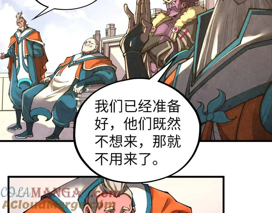 第402话 宗门大会24