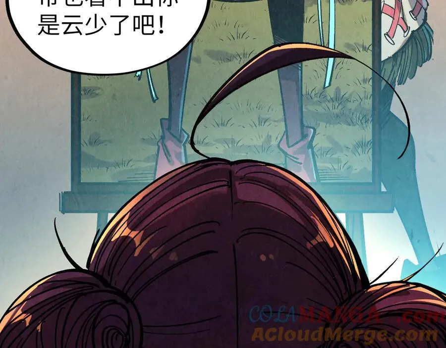 第406话 寻求庇护124